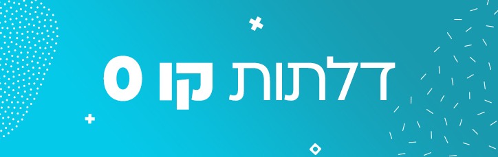 דלתות קו0